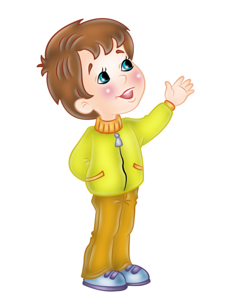 Мальчик на прозрачном фоне