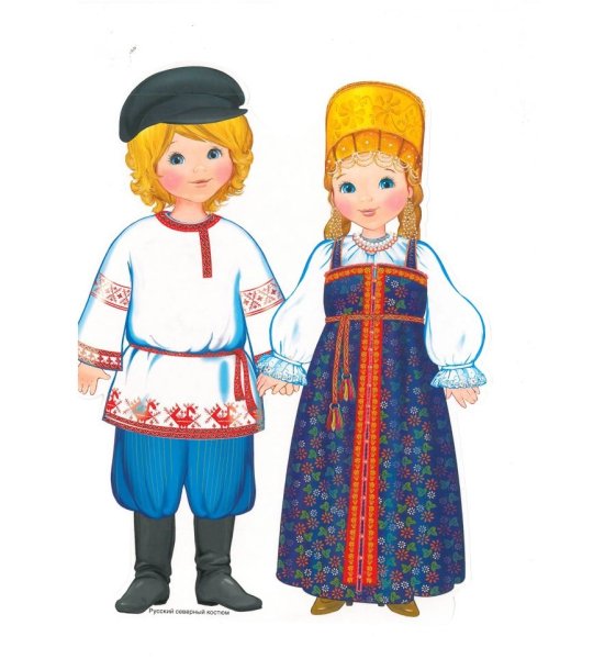 Национальный костюм русского народа