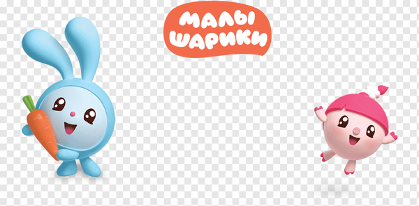 Малышарики клипарт