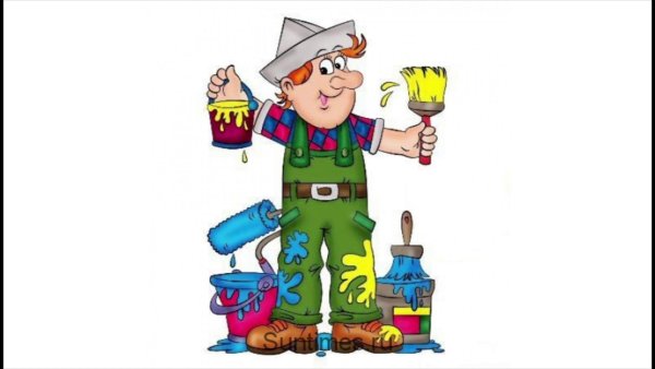 Маляр картинка для детей на прозрачном фоне