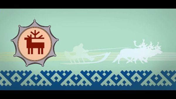 Орнамент ХМАО Югры