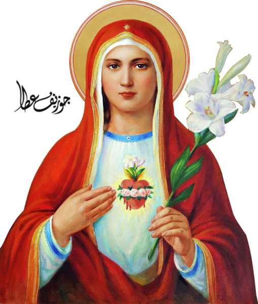 Пресвятая Богородица мать Мария Иисуса