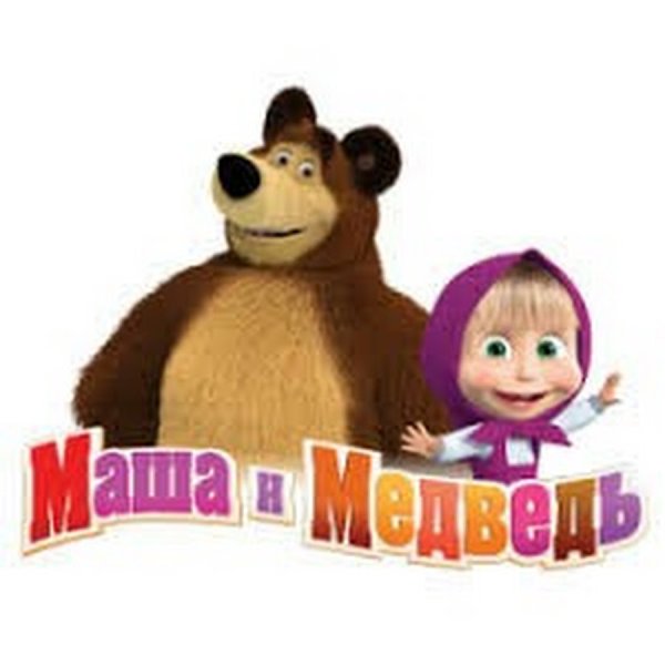 Маша и медведь лого