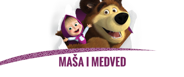 Маша и медведь надпись