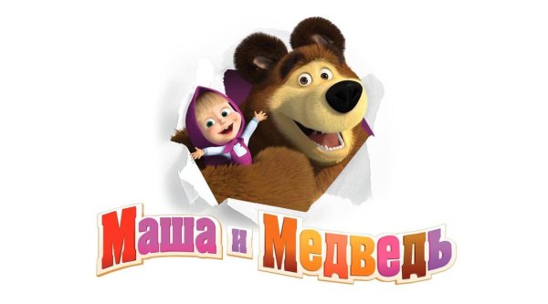 Анимаккорд Маша и медведь