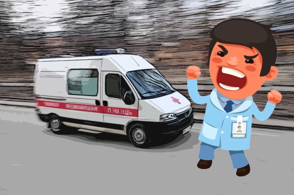 Анимация вызов скорой помощи