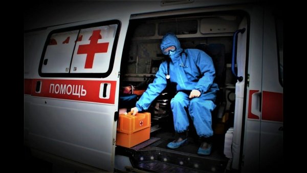 Скорая помощь