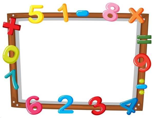 Рамки для математики дошкольников