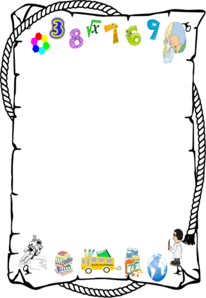 Математические рамки для оформления текста