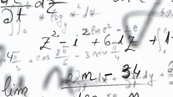 Формулы на прозрачном фоне