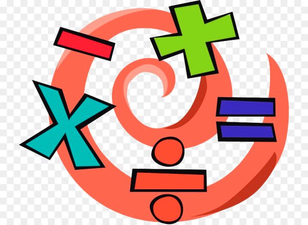 Символ математики