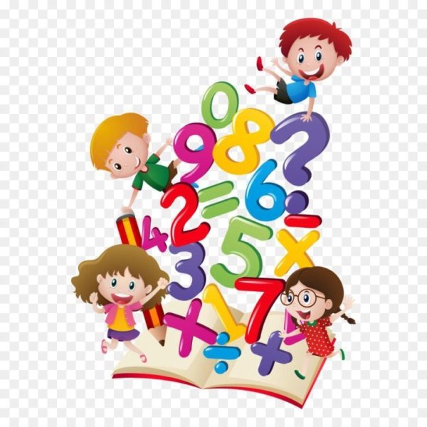 Математика картинки без фона