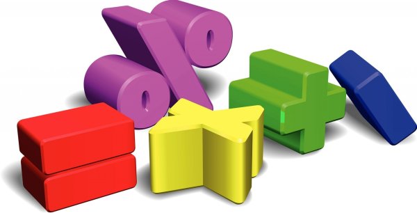 Математика на белом фоне