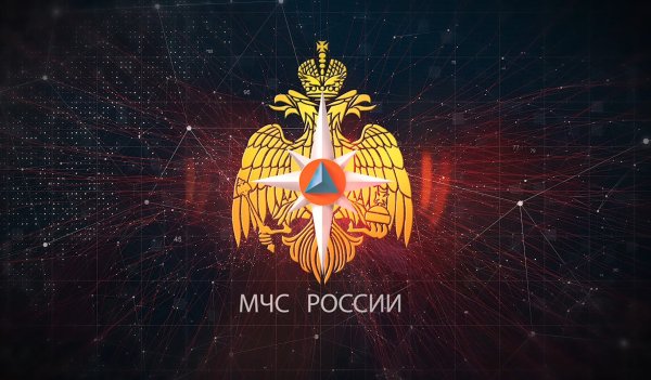 МЧС России