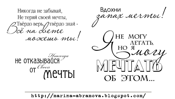 Надпись на фотоальбоме с пожеланием