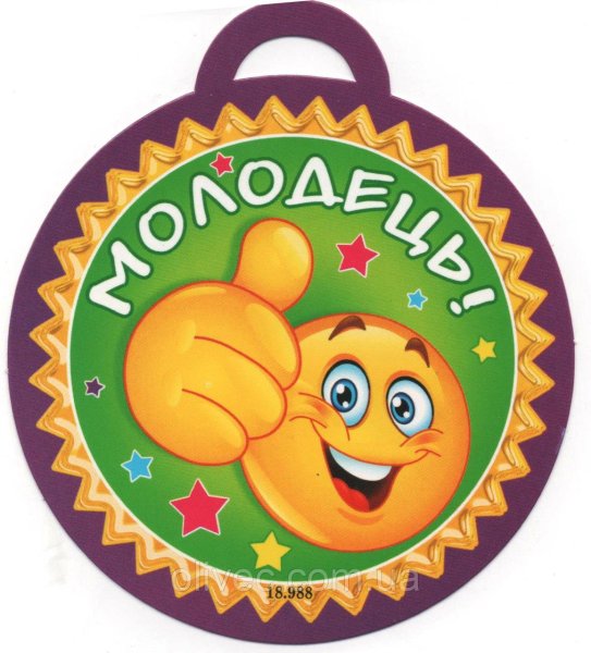 Медальки для детей в детском саду