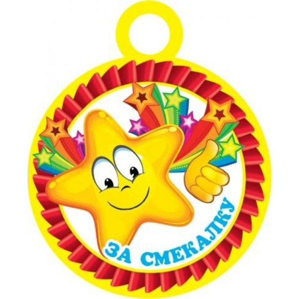 Бумажные медали для детей