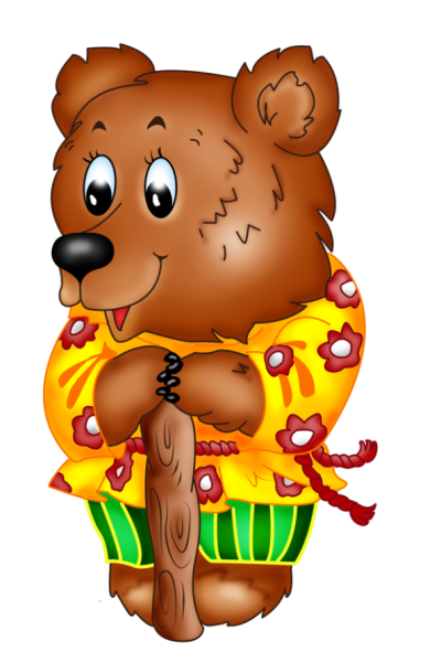 Михайло Потапыч Топтыгин