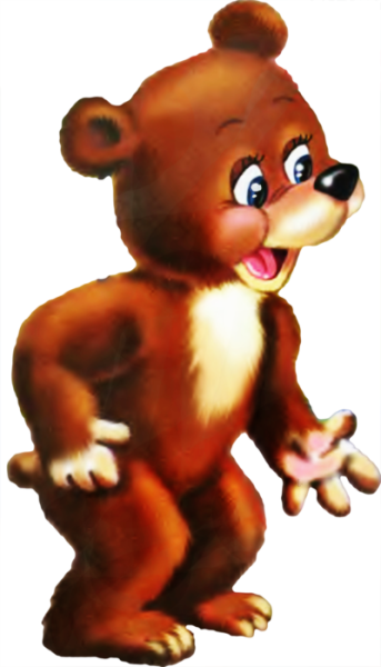 Медведь сказочный