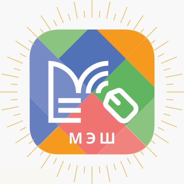 Электронная школа логотип