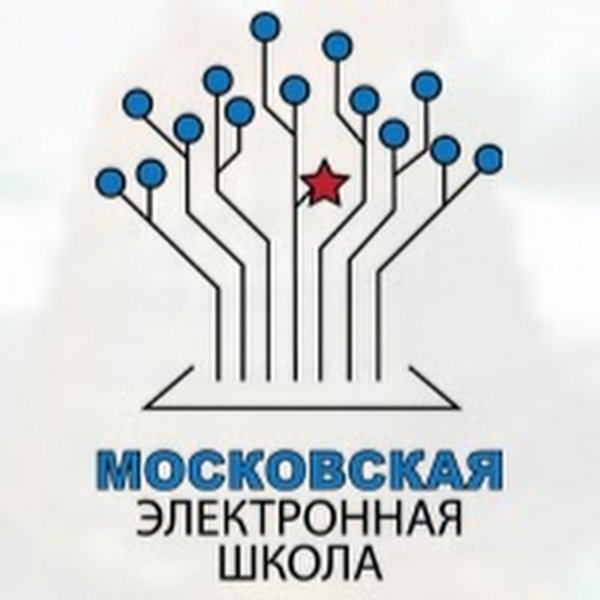 МЭШ Московская электронная школа