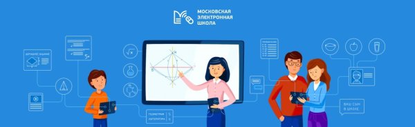 Московская электронная школа логотип