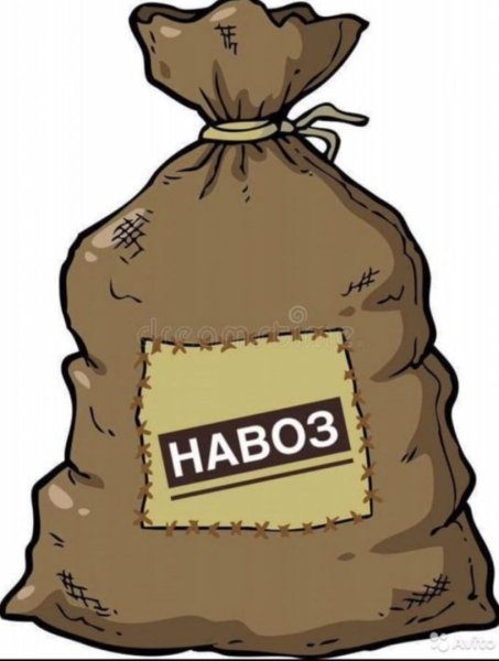 Мешок мультяшный