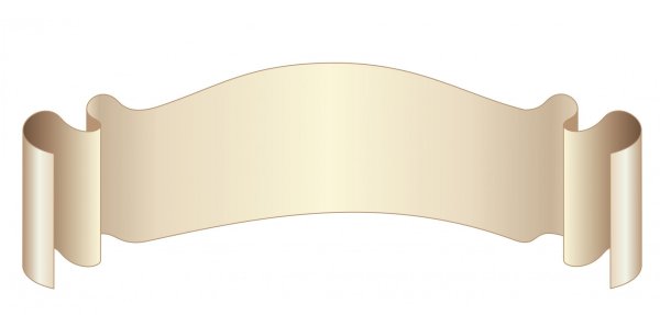 Свитки для надписи