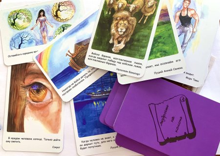 Ресурсная колода метафорических карт