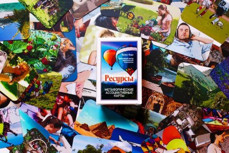 Метафорические карты ресурсы Ирина Орда