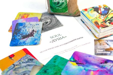 Метафорические карты