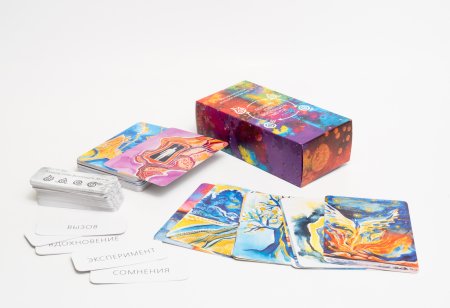 Встреча с собой метафорические карты