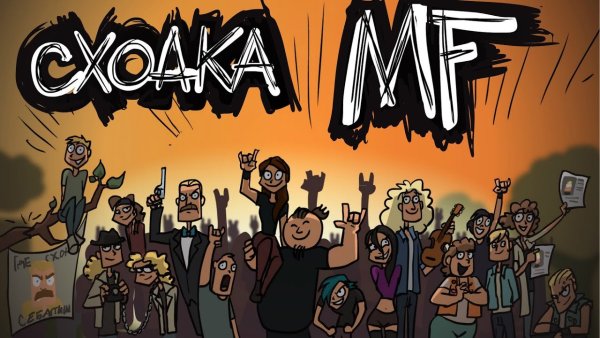 Металл Фэмили обложка