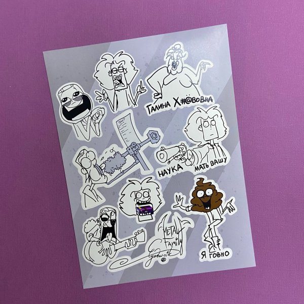 Лист стикеров xydownik#1