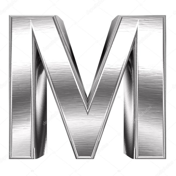 Буква м из металла