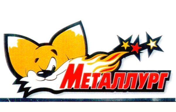 Эмблема магнитогорского металлурга