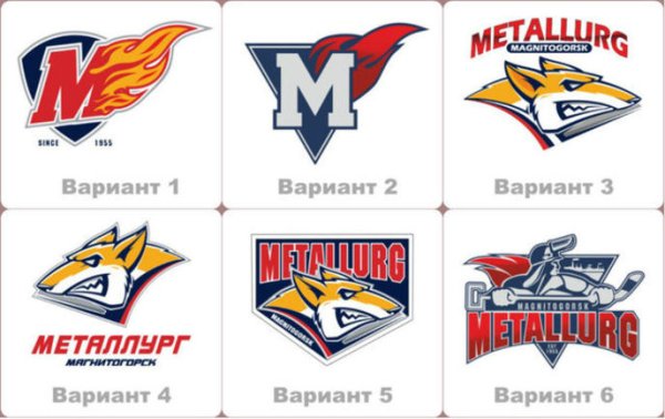 Хоккейная команда Металлург Магнитогорск логотип