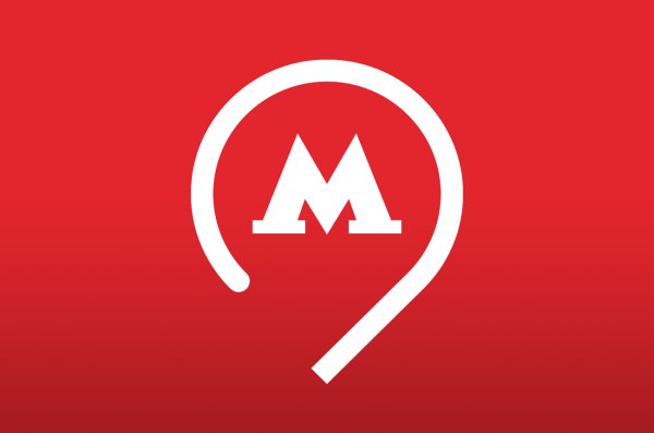 ГУП Московский метрополитен логотип