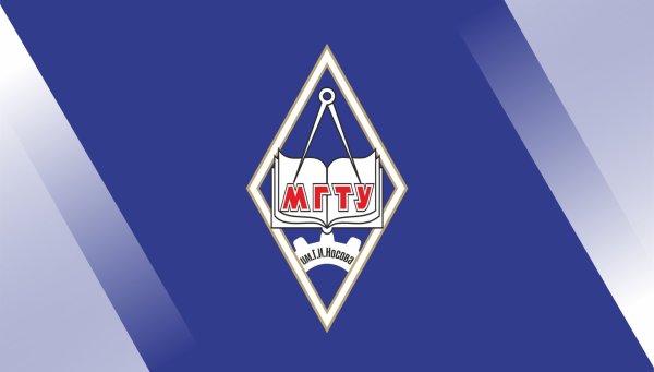 МГТУ Магнитогорск эмблема
