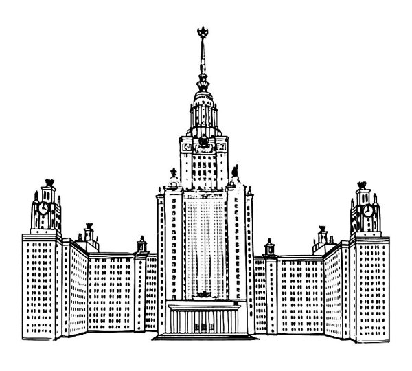Здание МГУ сталинская высотка