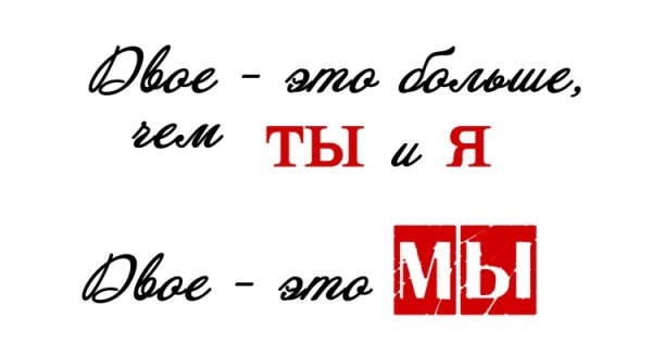 Фразы про любовь на прозрачном фоне