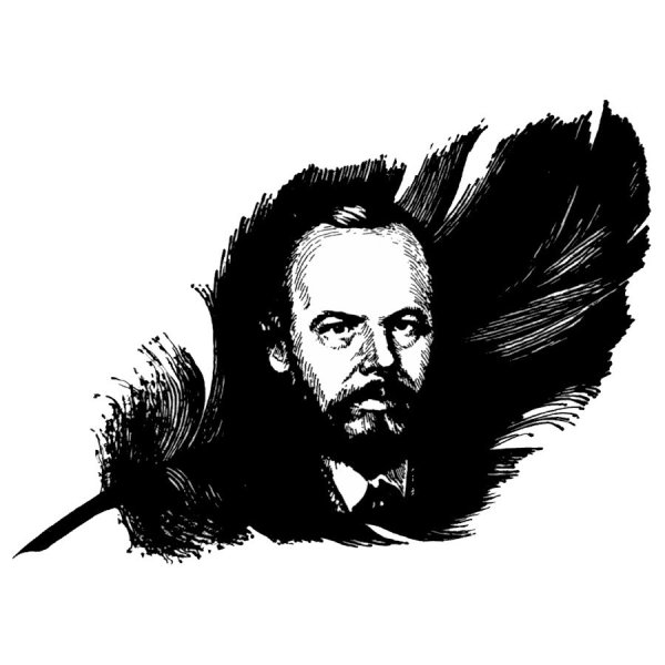 Федор Михайлович Достоевский Графика