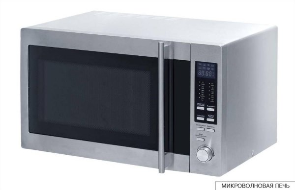 Бытовые приборы микроволновка