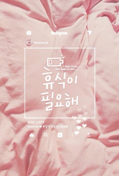 Обои с корейскими надписями