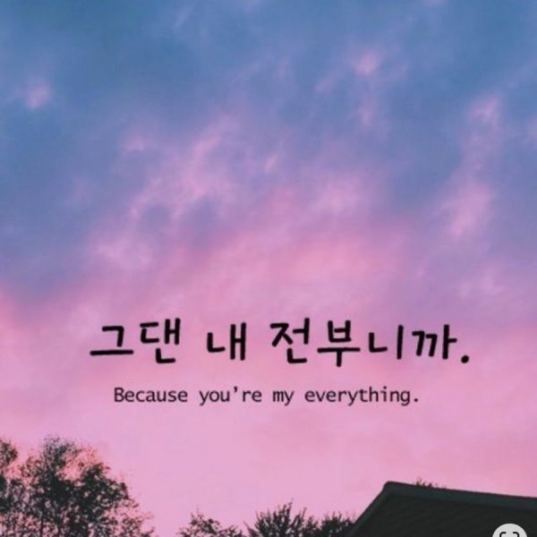 Корейские надписи Эстетика