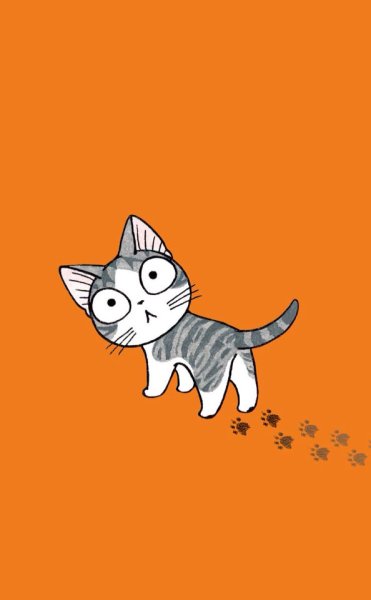 Милый дом чи