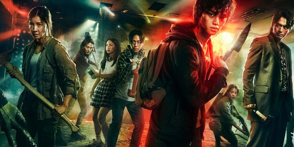 Милый дом сериал Нетфликс