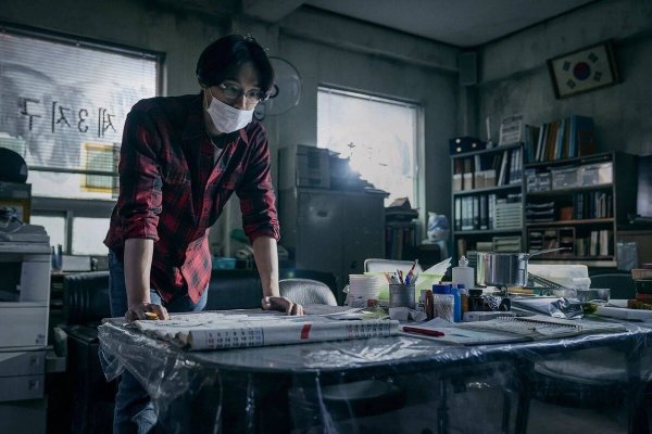 Милый дом сериал 2020 Нетфликс