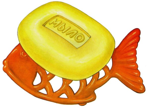 Нарисовать мыло