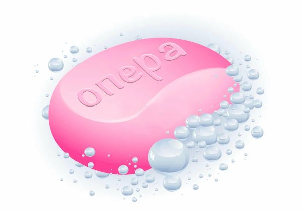 Мыло на прозрачном фоне